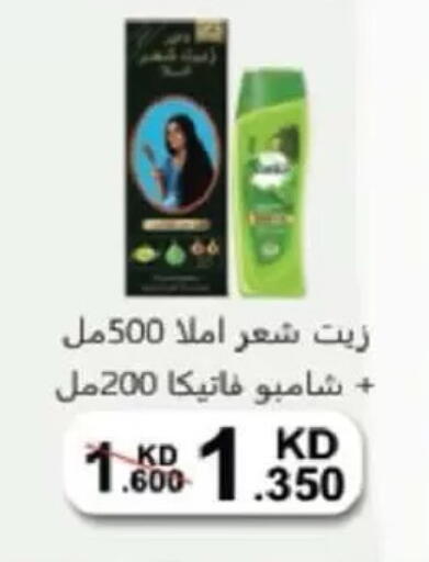 available at جمعية السالمية العاونية in الكويت - مدينة الكويت