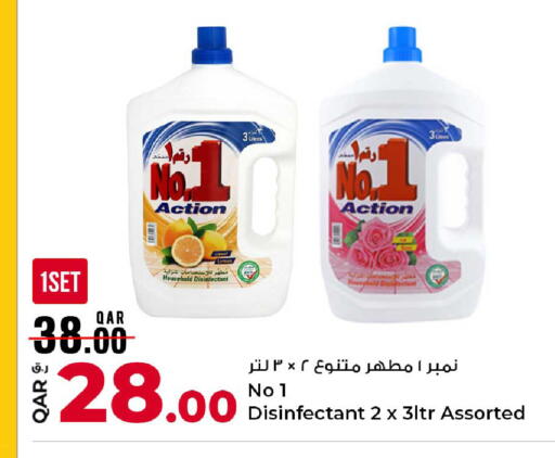 Lemon available at روابي هايبرماركت in قطر - الشحانية