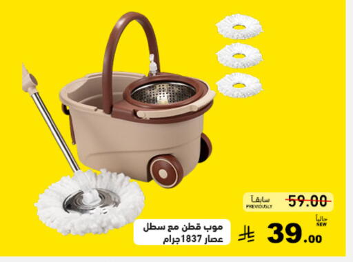 available at أسواق رامز in مملكة العربية السعودية, السعودية, سعودية - تبوك
