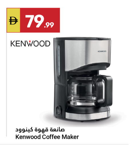 available at جراند الإمارات للتسوق in الإمارات العربية المتحدة , الامارات - أبو ظبي