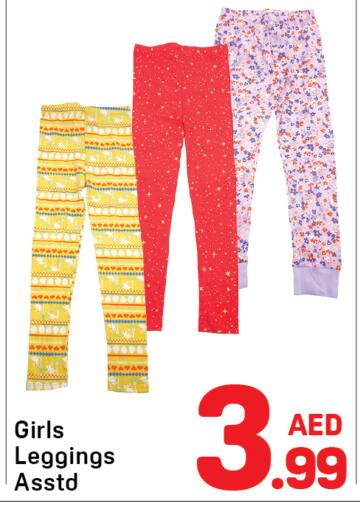 available at دي تو دي in الإمارات العربية المتحدة , الامارات - دبي