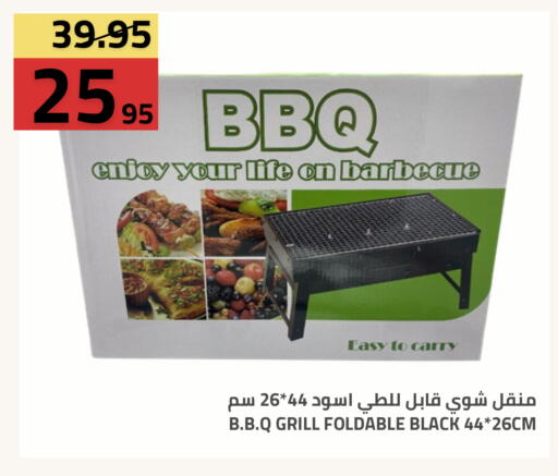 available at أسواق أسترا in مملكة العربية السعودية, السعودية, سعودية - تبوك