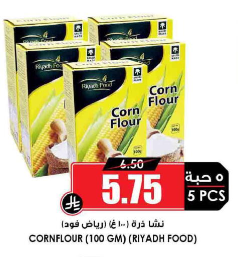 available at Prime Supermarket in KSA, Saudi Arabia, Saudi - Yanbu