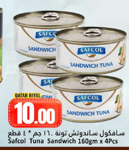 available at Dana Hypermarket in Qatar - Umm Salal