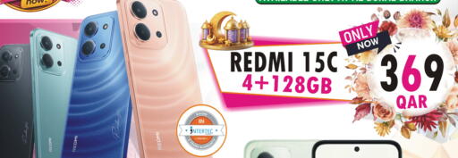 available at Al Baladi Al Yawm in Qatar - Doha