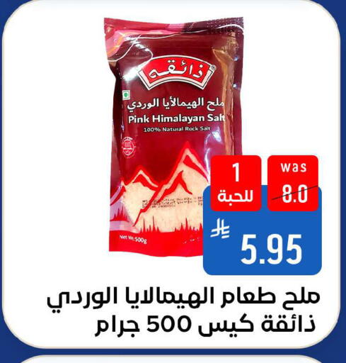 available at شبرا الطائف in مملكة العربية السعودية, السعودية, سعودية - الطائف