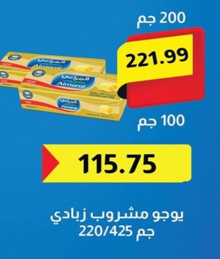 available at Hyper El Qudse in Egypt - Cairo