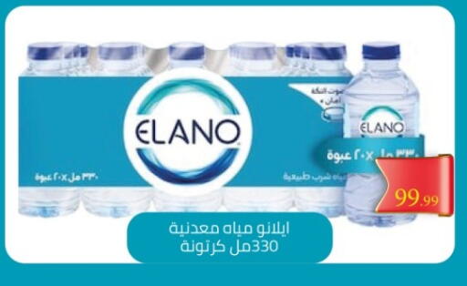 available at جراندي هايبر ماركت in Egypt - القاهرة
