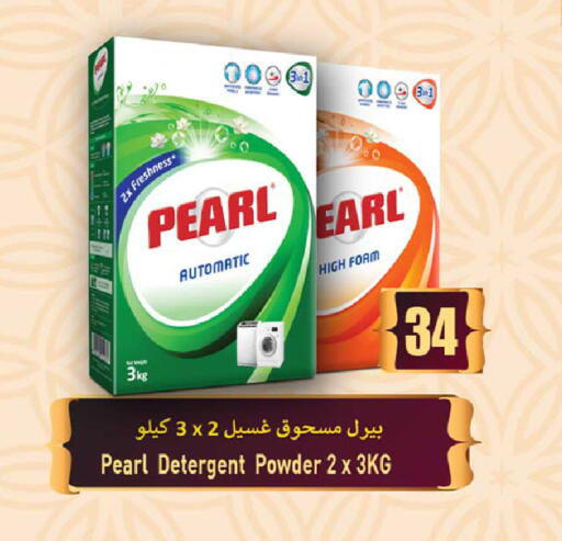available at روابي هايبرماركت in قطر - الشحانية