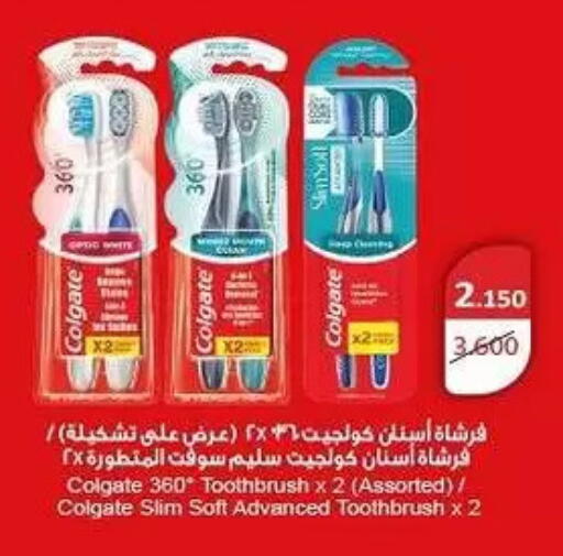 available at Fahd Al Ahmad Cooperative Society in Kuwait - Ahmadi Governorate