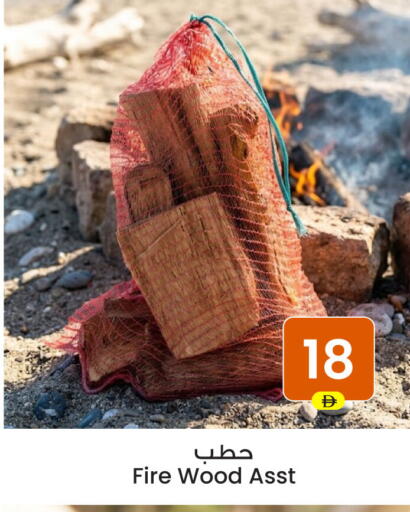 available at Ansar Gallery in UAE - Dubai