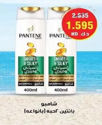 available at Fahd Al Ahmad Cooperative Society in Kuwait - Ahmadi Governorate