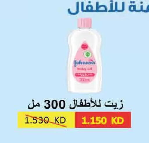 available at  Adailiya Cooperative Society in Kuwait - Kuwait City