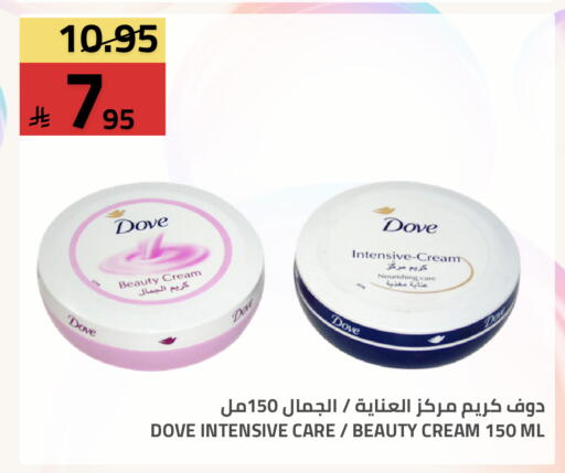 available at Astra Markets in KSA, Saudi Arabia, Saudi - Tabuk
