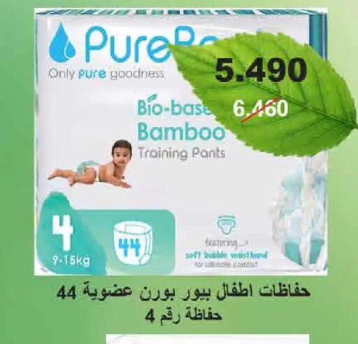 available at  Adailiya Cooperative Society in Kuwait - Kuwait City