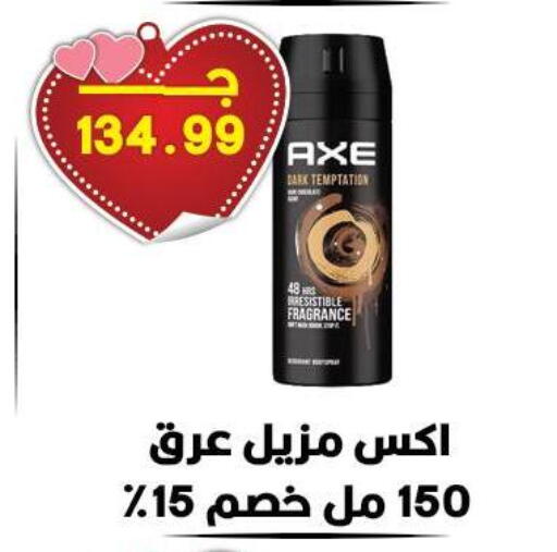 available at Hyper El Qudse in Egypt - Cairo