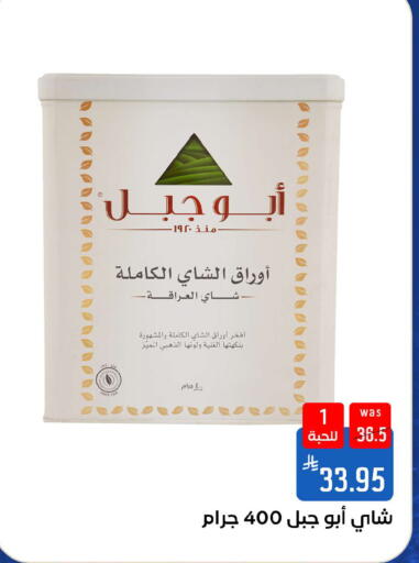 available at شبرا الطائف in مملكة العربية السعودية, السعودية, سعودية - الطائف
