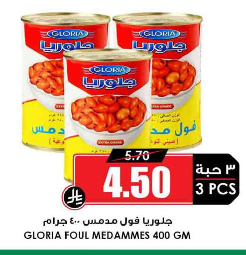 available at أسواق النخبة in مملكة العربية السعودية, السعودية, سعودية - وادي الدواسر