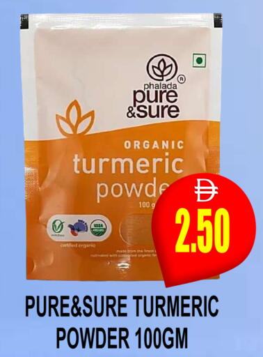 Turmeric available at مجمع باتيل فريش in الإمارات العربية المتحدة , الامارات - دبي