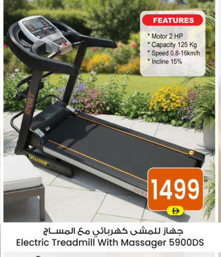 available at Ansar Gallery in UAE - Dubai
