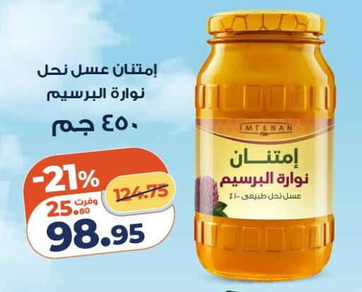 available at Kazyon  in Egypt - Cairo