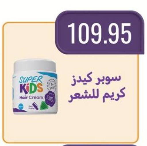 available at Negmet Heliopolis Hyper Gamal Salama in Egypt - Cairo
