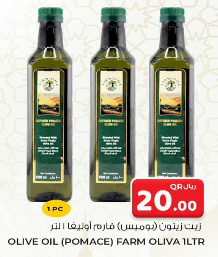 available at Rawabi Hypermarket in Qatar - Al Rayyan