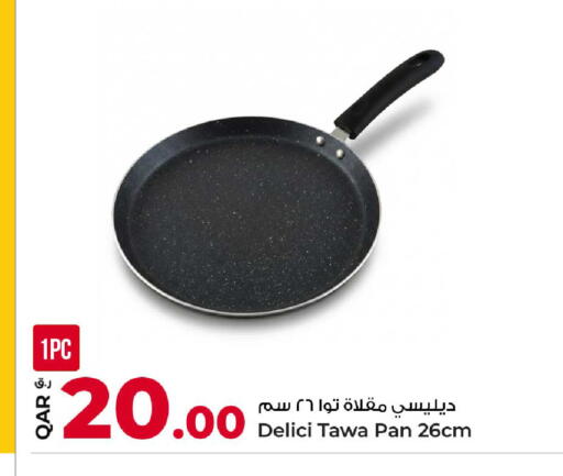 available at روابي هايبرماركت in قطر - الشحانية