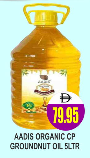 available at مجمع باتيل فريش in الإمارات العربية المتحدة , الامارات - دبي