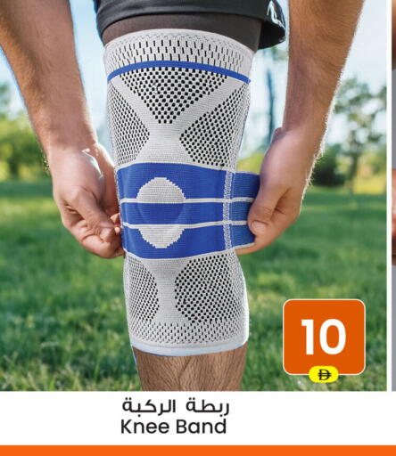 available at Ansar Gallery in UAE - Dubai