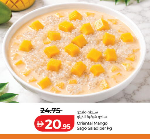 Mango available at لولو هايبرماركت in الإمارات العربية المتحدة , الامارات - أم القيوين‎