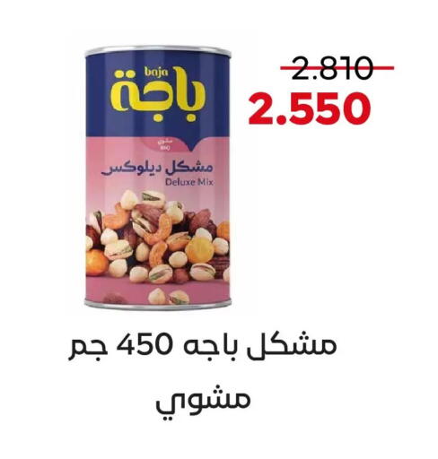 available at  Adailiya Cooperative Society in Kuwait - Kuwait City