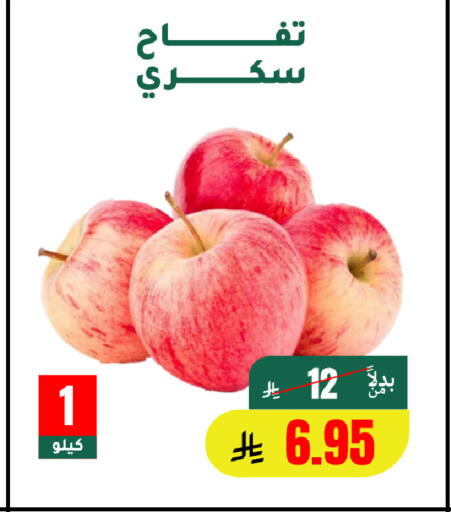 available at الهاجري الأغذية in مملكة العربية السعودية, السعودية, سعودية - أبها