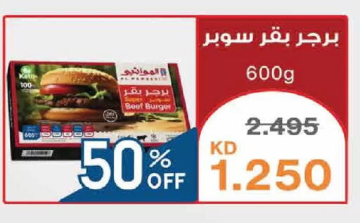 available at  Adailiya Cooperative Society in Kuwait - Kuwait City