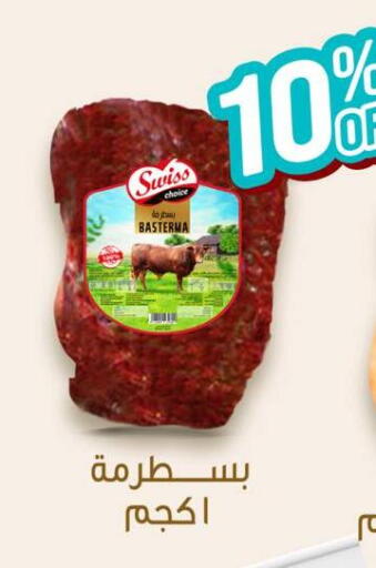 available at Negmet Heliopolis Hyper Gamal Salama in Egypt - Cairo