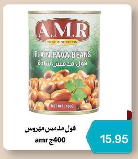 available at نجمة هليوبوليس جمال سلامة in Egypt - القاهرة