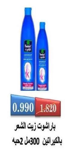 available at Fahd Al Ahmad Cooperative Society in Kuwait - Ahmadi Governorate