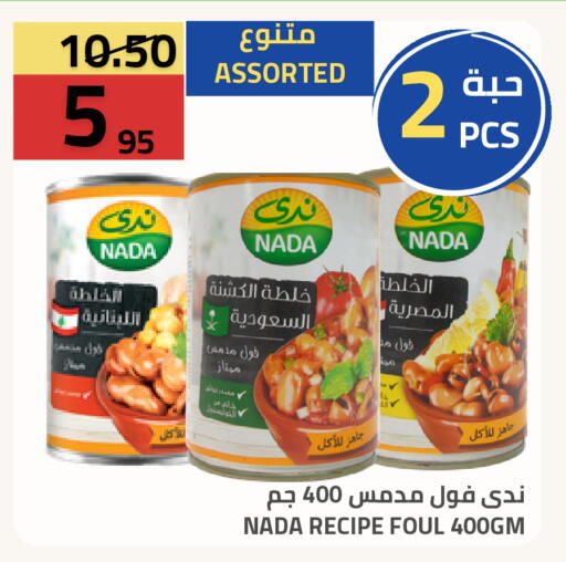 available at Astra Markets in KSA, Saudi Arabia, Saudi - Tabuk