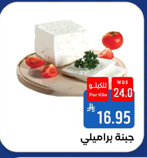 available at شبرا الطائف in مملكة العربية السعودية, السعودية, سعودية - الطائف