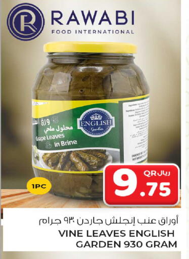 available at Rawabi Hypermarket in Qatar - Al Rayyan