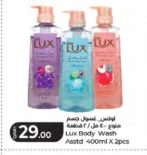 available at لولو هايبرماركت in قطر - الشمال