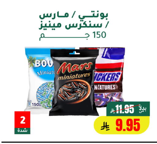 available at الهاجري الأغذية in مملكة العربية السعودية, السعودية, سعودية - أبها