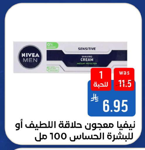 available at شبرا الطائف in مملكة العربية السعودية, السعودية, سعودية - الطائف