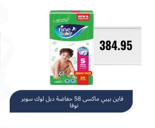 available at Negmet Heliopolis Hyper Gamal Salama in Egypt - Cairo