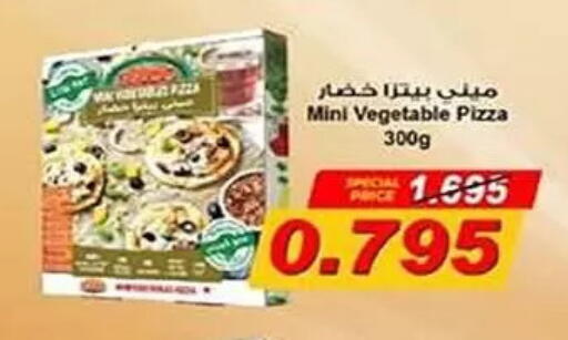 available at Fahd Al Ahmad Cooperative Society in Kuwait - Ahmadi Governorate