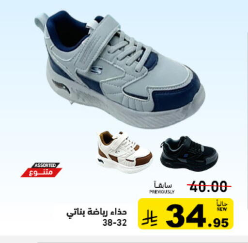available at Aswaq Ramez in KSA, Saudi Arabia, Saudi - Qatif