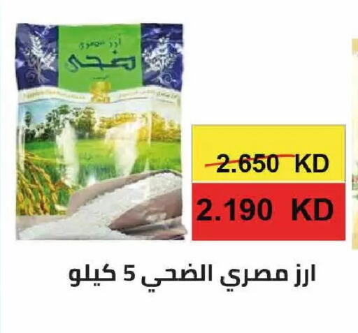 available at  Adailiya Cooperative Society in Kuwait - Kuwait City