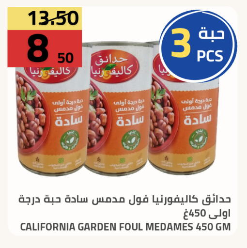 available at Astra Markets in KSA, Saudi Arabia, Saudi - Tabuk