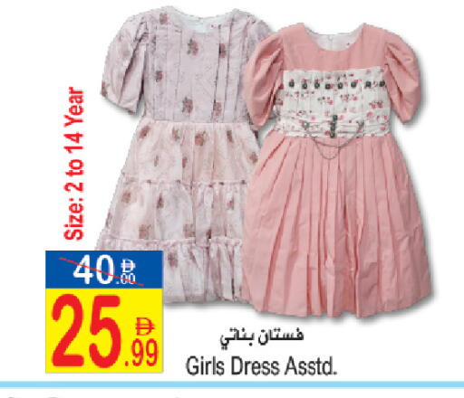 available at Sun and Sand Hypermarket in UAE - Ras al Khaimah
