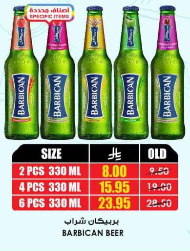 available at Prime Supermarket in KSA, Saudi Arabia, Saudi - Al-Kharj